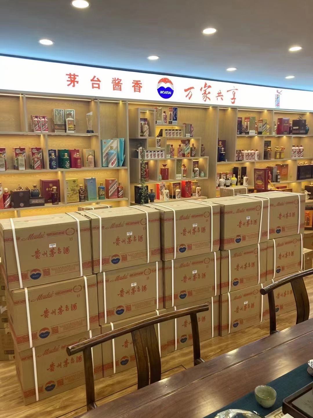 石龙临沂郯城15年茅台酒礼盒回收多少钱哪里回收(附近上门回收茅台酒）?